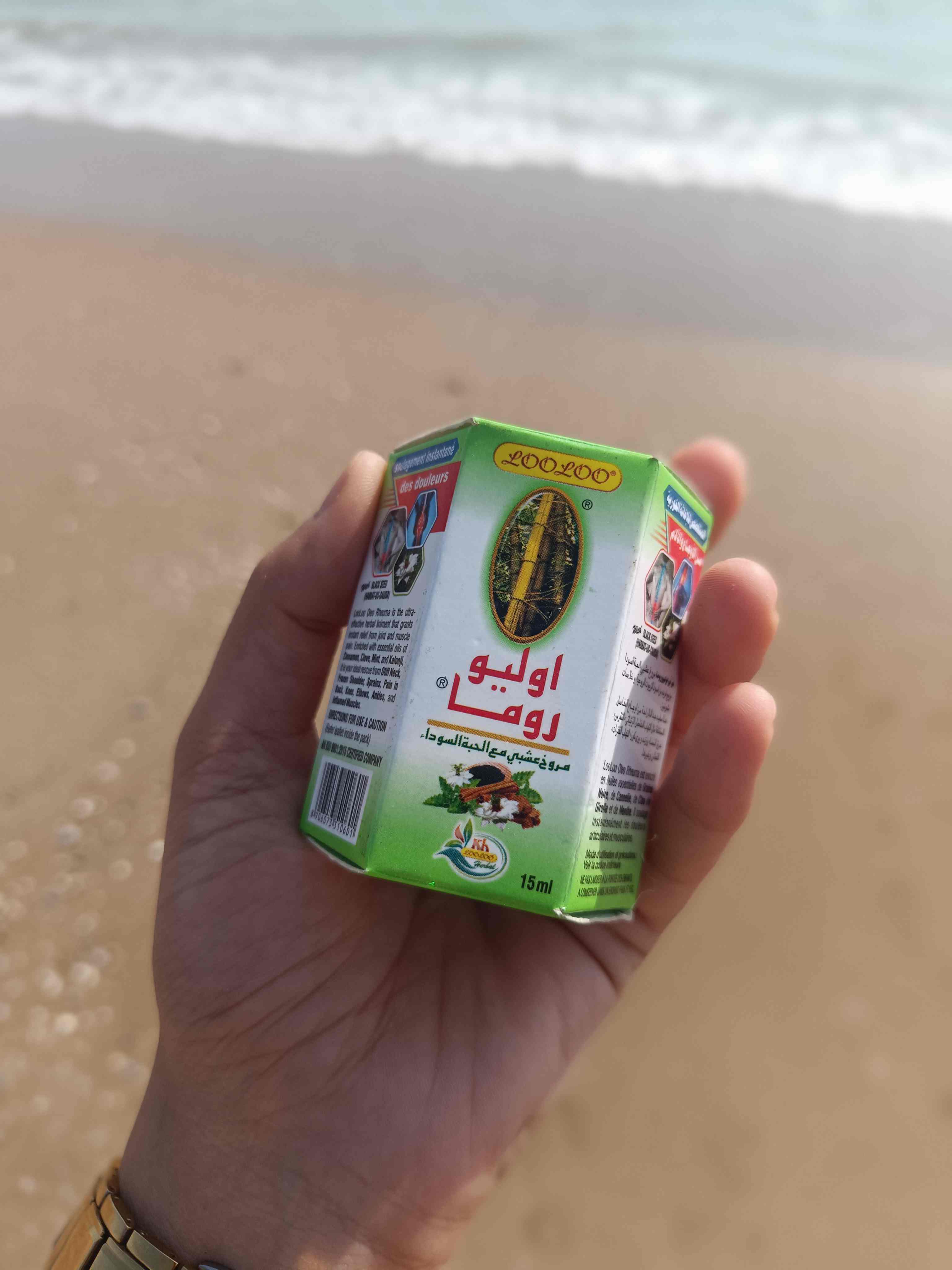 روغن ضددرد اولیو روما