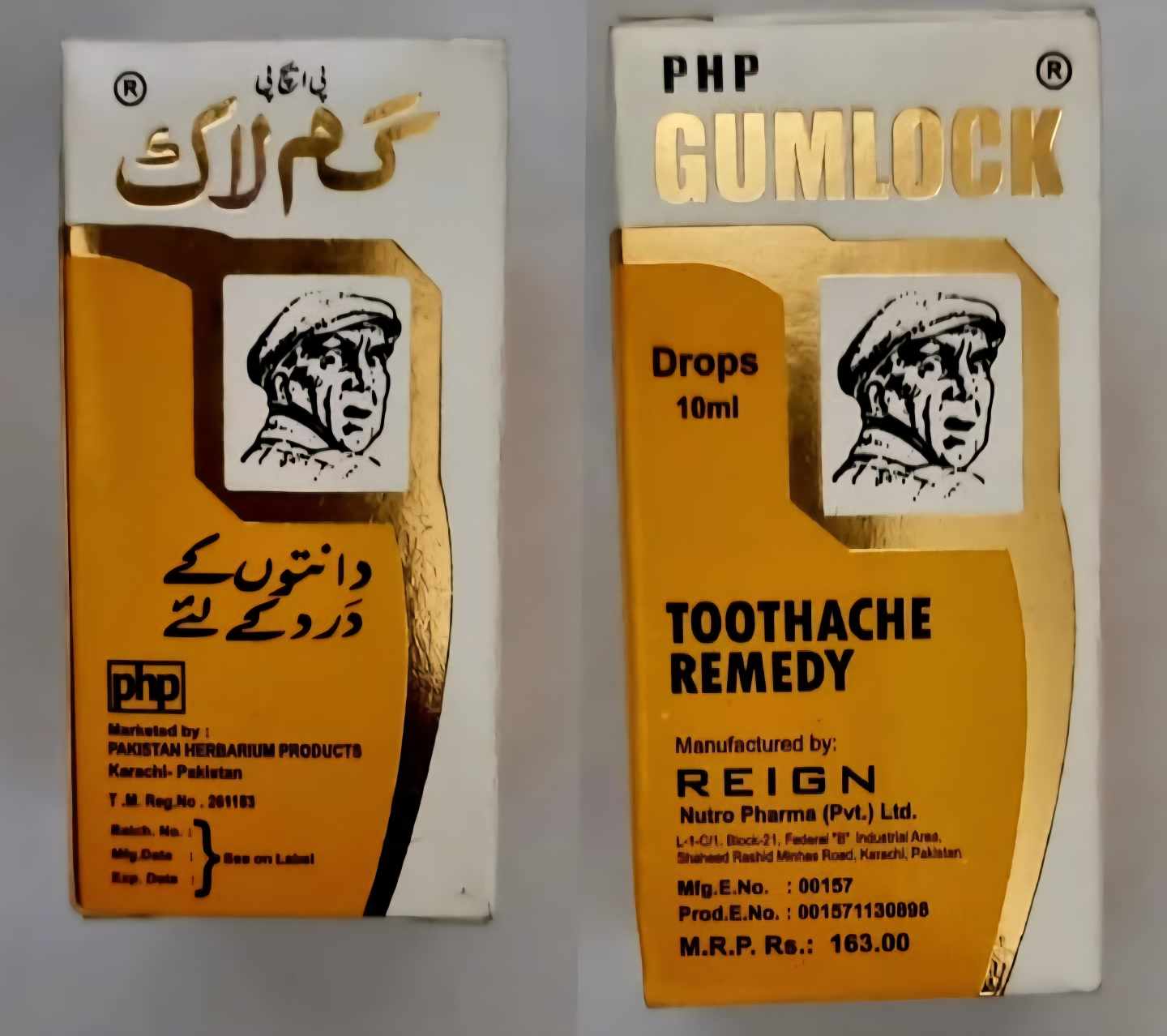 مسکن طبیعی درد دندانGumlük