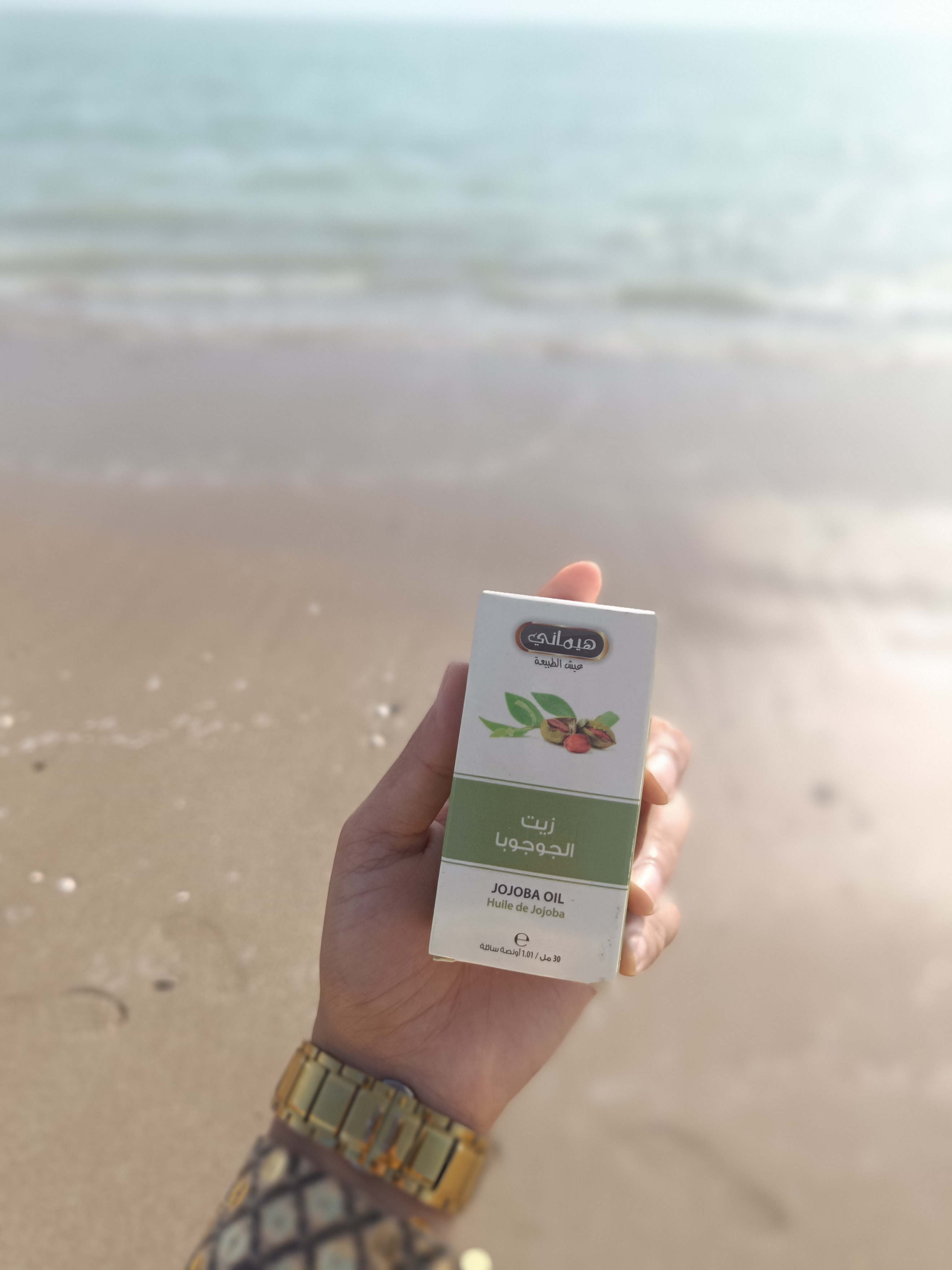 روغن جوجوبا