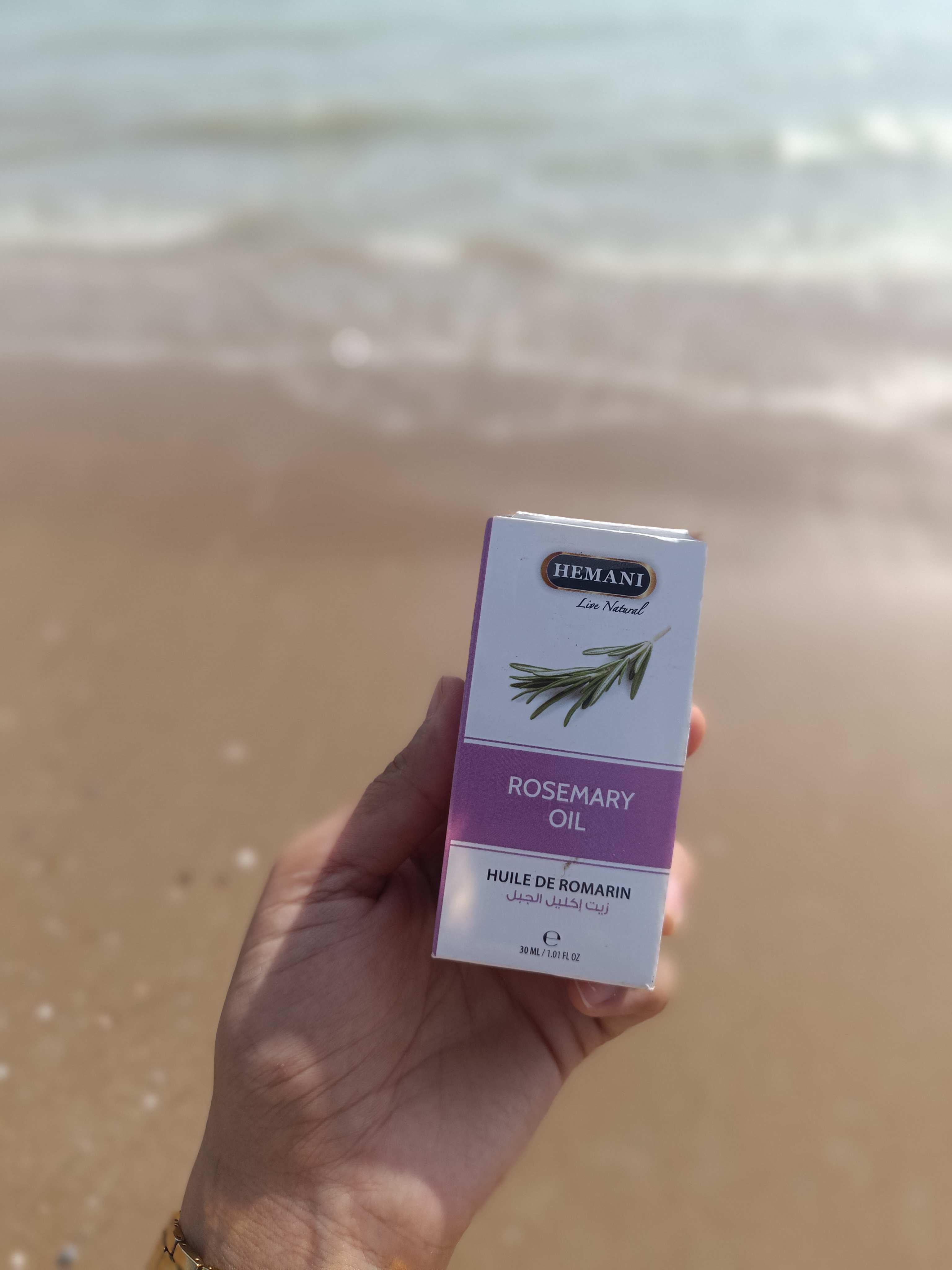 روغن رزماری