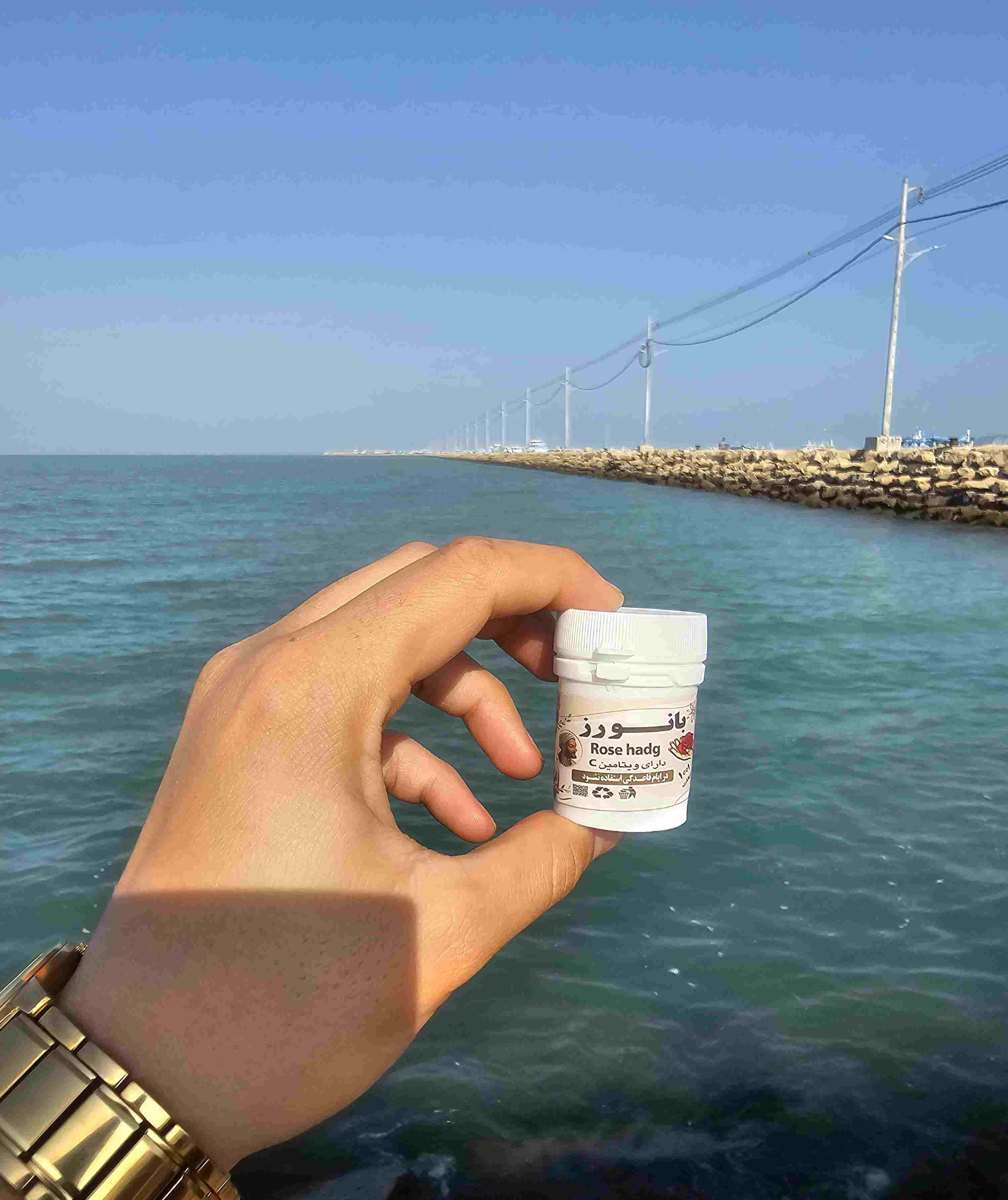شیاف بانو رز (لیا)